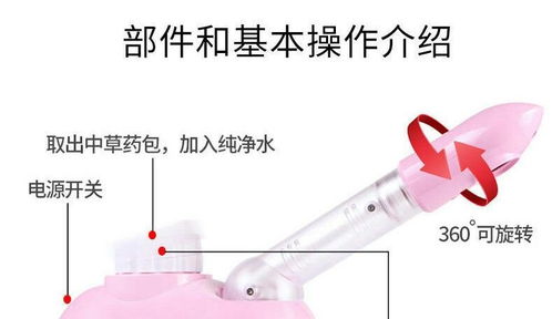 金稻热喷蒸脸器 SPA级美肌护理利器上市